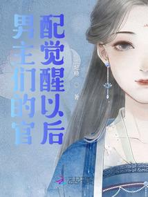 妖灵来袭