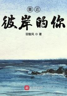 摄魂曲