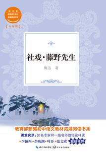 惊了秋蝉，折了秋菊