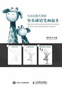天命凰灵
