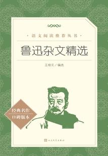 洪荒重生女娲