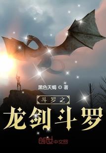 末世之女配不好惹