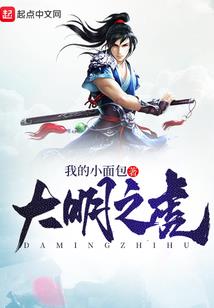 亦神记