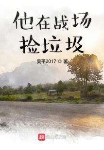 蜗牛小姐和忠犬先生