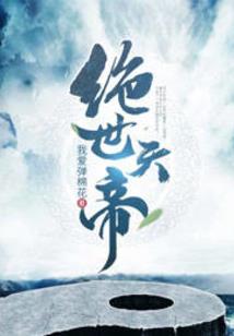 伍先生的顾女士