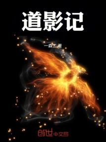 末学之危机学院