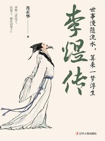 爱的漂流记