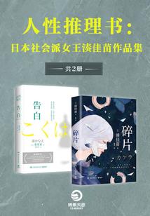 八时空之血月轮回