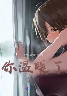 在角落蜷缩