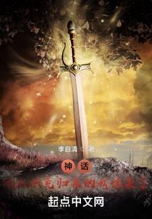 唤神榜