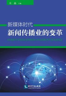 龙凤呈祥之星月劫