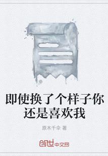 中二少年的平行世界之旅