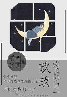 你是如此的耀眼