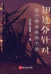 阴阳君主