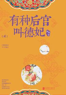 我，npc，失控了