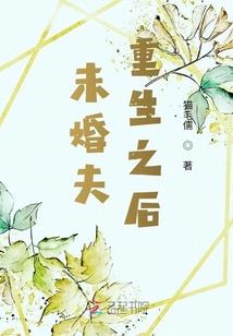 腹黑女孩误入美男学院