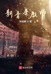 黑白世界之回归