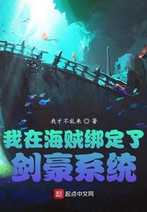 火影之千手森罗