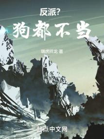 快穿之我不要做白莲