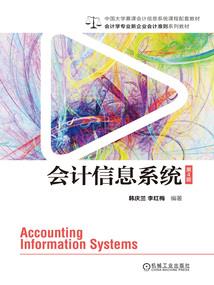奴隶之邦