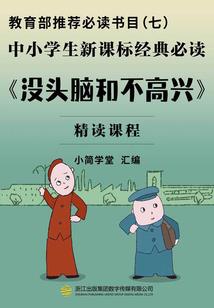 樱花树下的泡沫