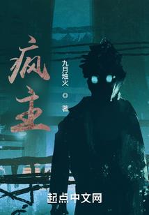樊星域昼