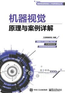 鬼差有请
