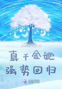 疯人修仙系统