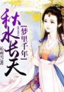 侠风义胆