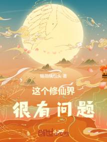 玉龙传说之灵武大陆传
