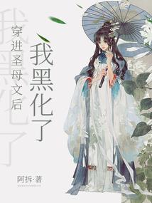 三点身边的你