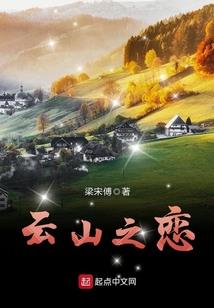 落入弧口