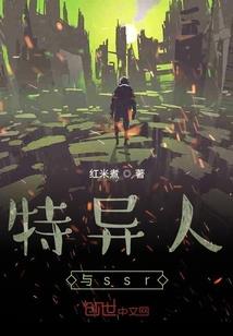 真的动了心