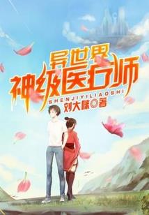 风卷诸天地