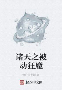 异世卿学院