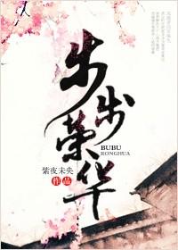 逃出丧尸星球
