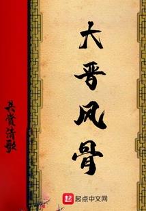 千年的尘封