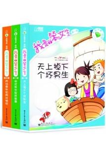 黑色之愿