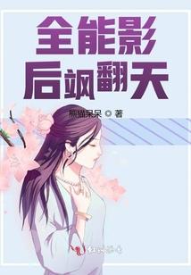 天国的梦