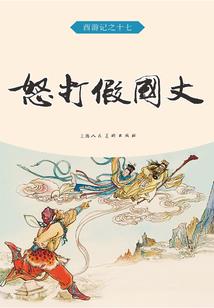 茶香世家