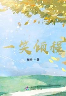 神龙龙变