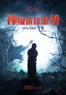 醉往生，笑痴诚