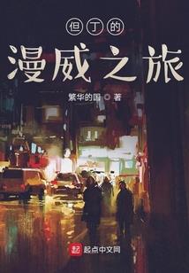 风雅记