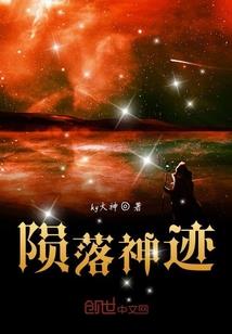 口袋之末日纪年