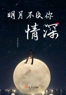 逆世封神传