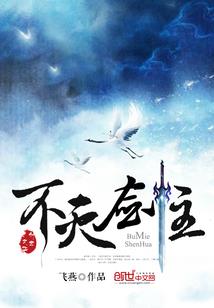守护暗夜星辰