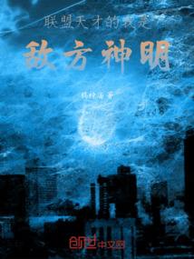 我在天庭卖小吃