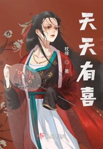 冥修复仇兔