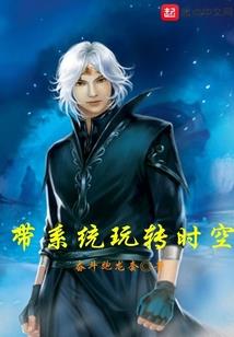 虚无苍域