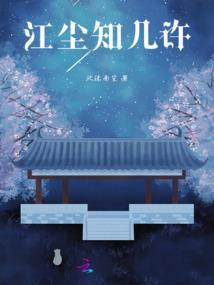 惊魂死亡期